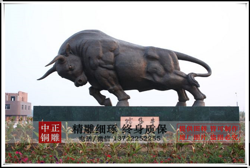 孺子牛銅雕|動(dòng)物銅雕塑