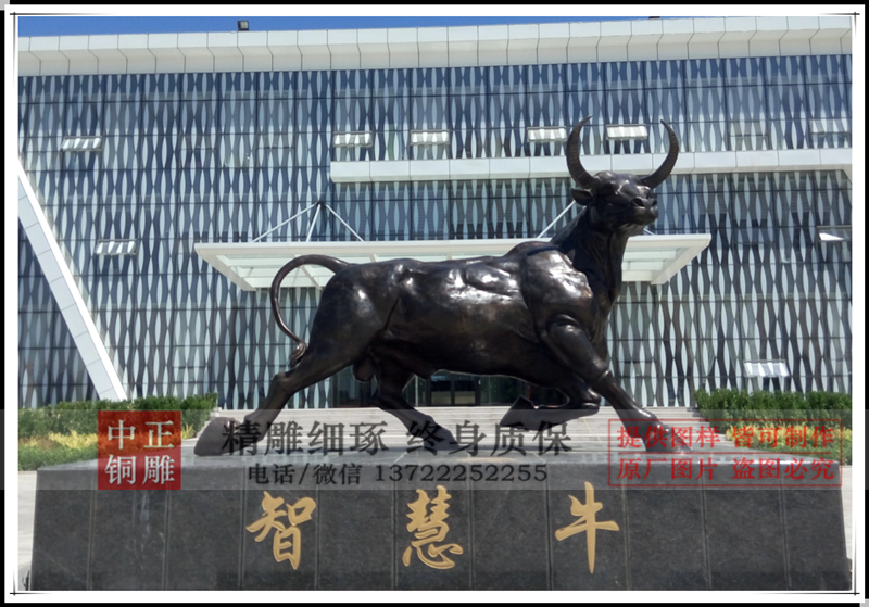 動(dòng)物雕塑|智慧牛銅雕像