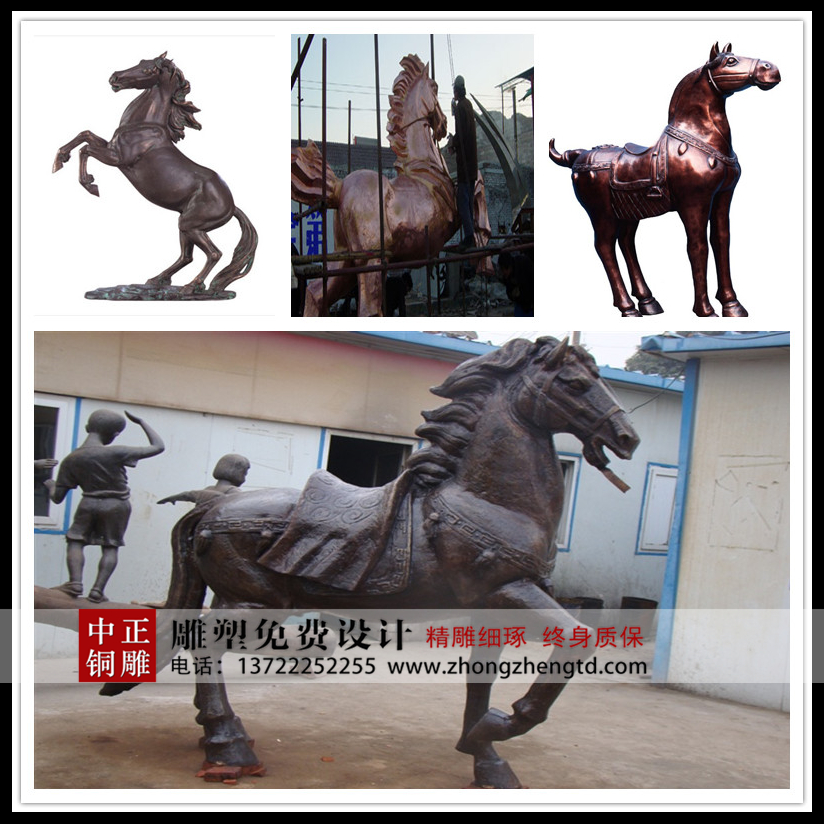 馬雕塑0321 - 萬能看圖王.jpg 馬雕塑0321 - 萬能看圖王.jpg