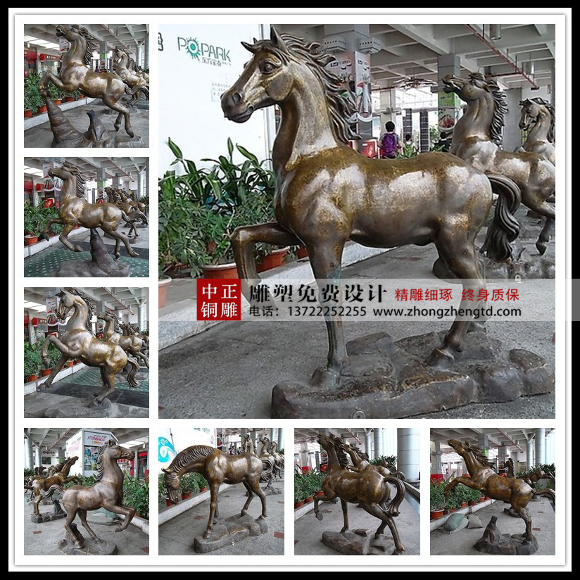馬雕塑 - 萬能看圖王.jpg 馬雕塑 - 萬能看圖王.jpg