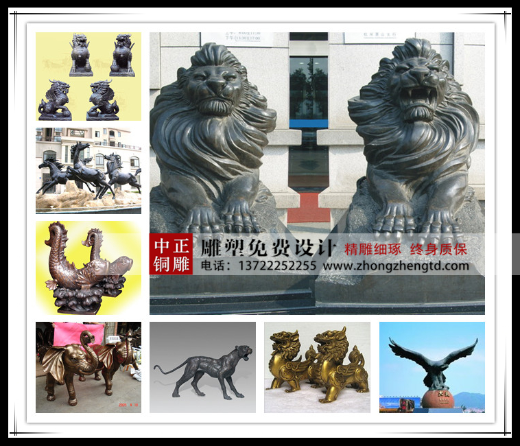 動(dòng)物雕塑0056 - 萬(wàn)能看圖王 - 副本.jpg