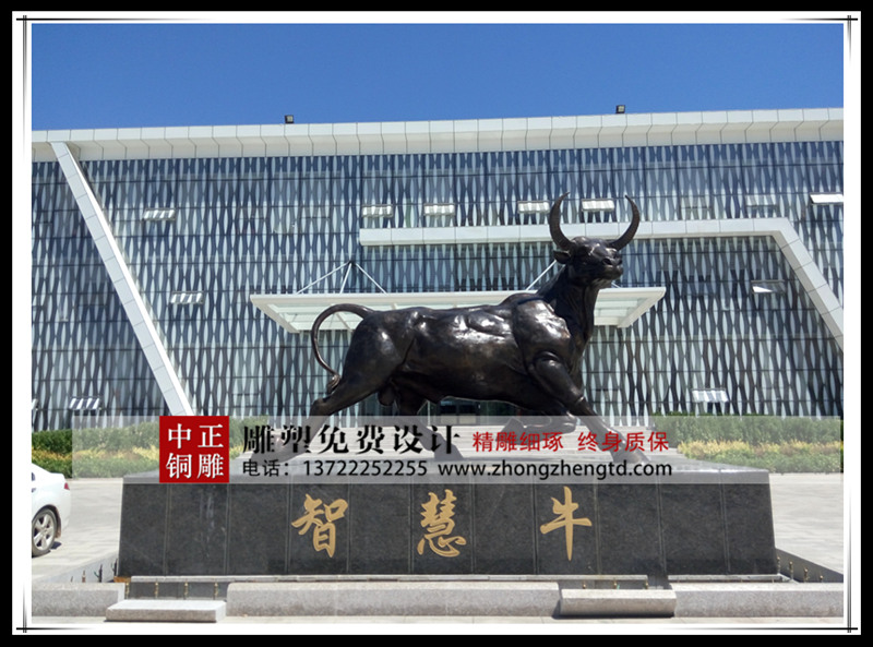 銅牛.jpg 銅牛.jpg
