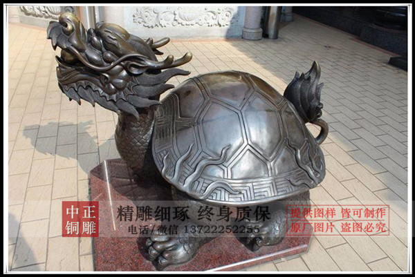 定做龍龜?shù)袼軀加工龍龜?shù)袼?></center>                  

<div   id=