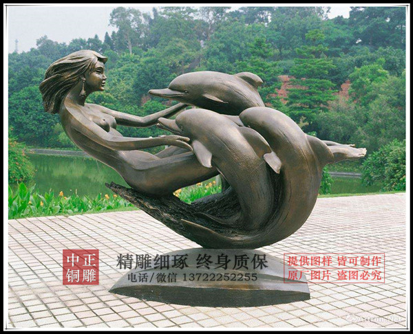 海豚雕塑價(jià)格|鑄銅海豚雕塑