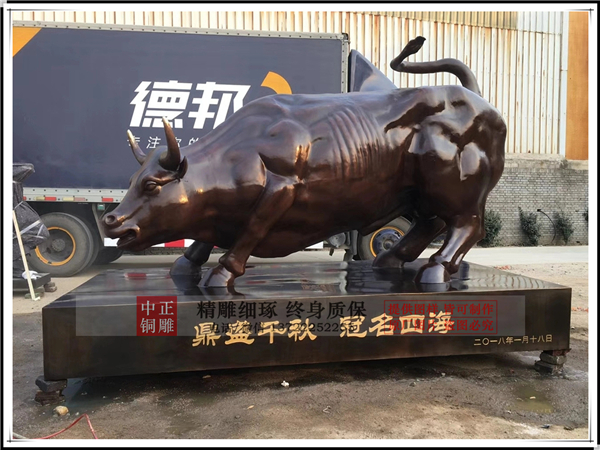 銅牛雕像.jpg 銅牛雕像.jpg